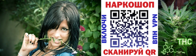 Виды наркоты Чишмы Конопля  ГАШИШ 