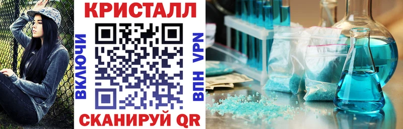 даркнет состав  Чишмы  Амфетамин VHQ 