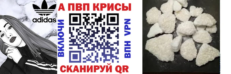 APVP Соль  маркетплейс состав  Чишмы 