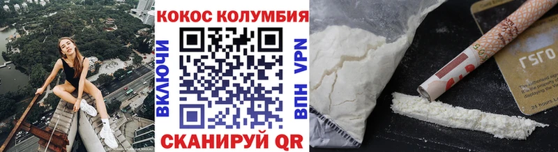 Cocaine FishScale  Чишмы 
