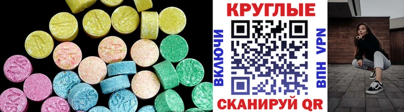 Ecstasy louis Vuitton Чишмы
