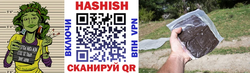 где купить   МЕГА онион  Гашиш hashish  Чишмы 
