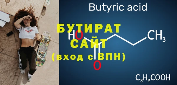 прущий лед Лагань