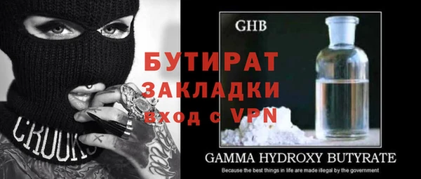 спайс Ладушкин