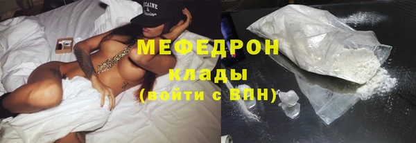 дживик Лабытнанги