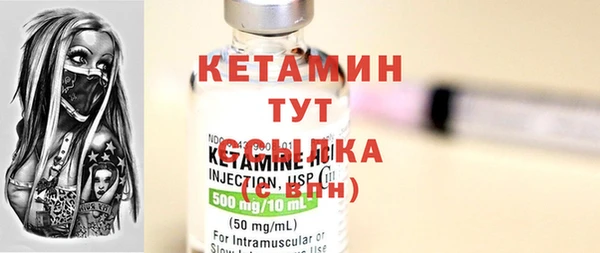прущий лед Лагань