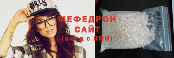 скорость mdpv Березники