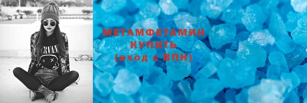 прущий лед Лагань