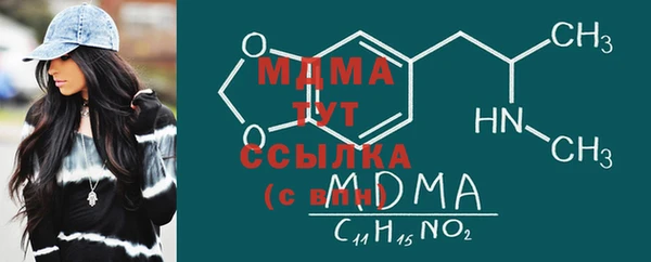 спайс Ладушкин