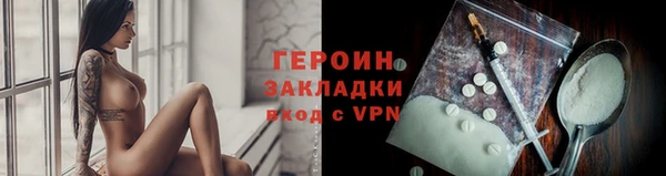спайс Ладушкин