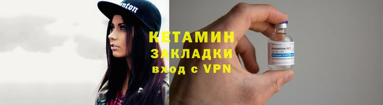 спайс Ладушкин