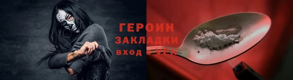 дживик Лабытнанги