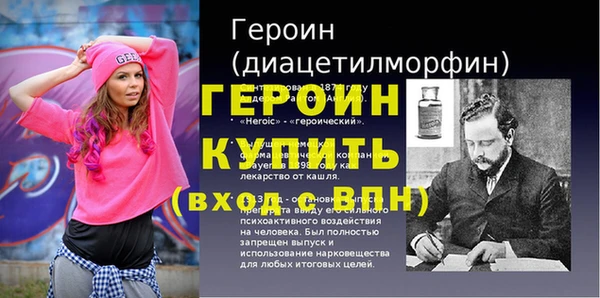 спайс Ладушкин