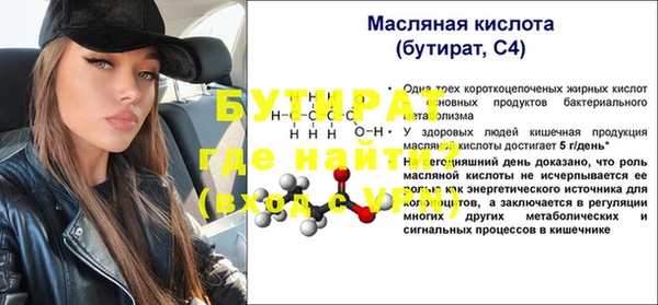 прущий лед Лагань
