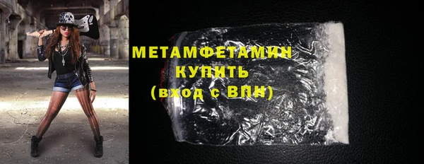 не бодяженный Домодедово