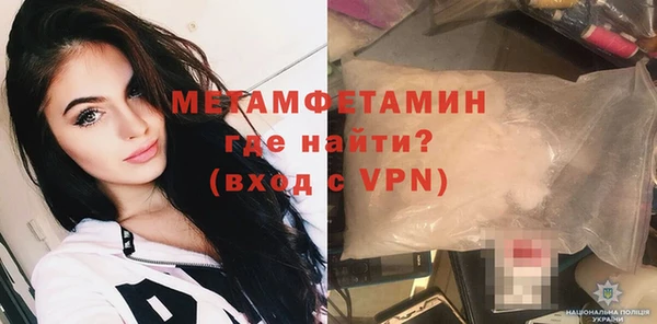 дживик Лабытнанги