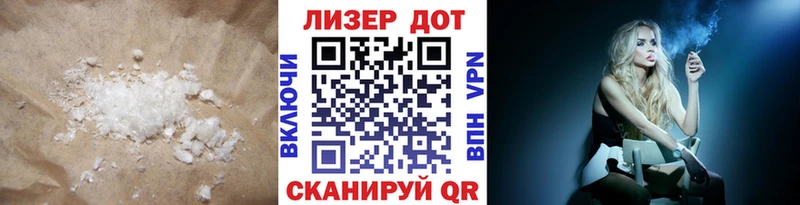 закладка  Чишмы  ЛСД экстази кислота 