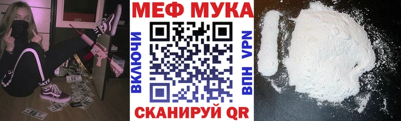 Меф кристаллы  даркнет сайт  Чишмы 