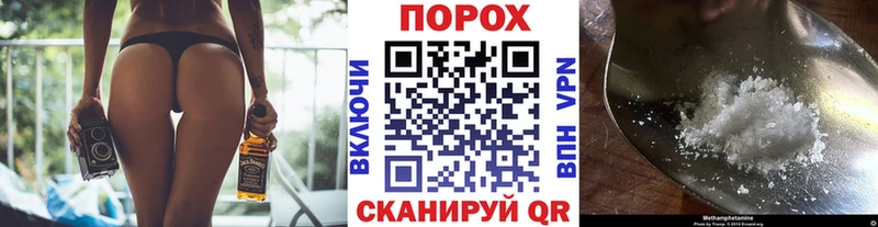 KRAKEN ONION  Чишмы  МЕТАМФЕТАМИН Methamphetamine 