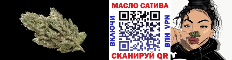 Дистиллят ТГК вейп с тгк Чишмы